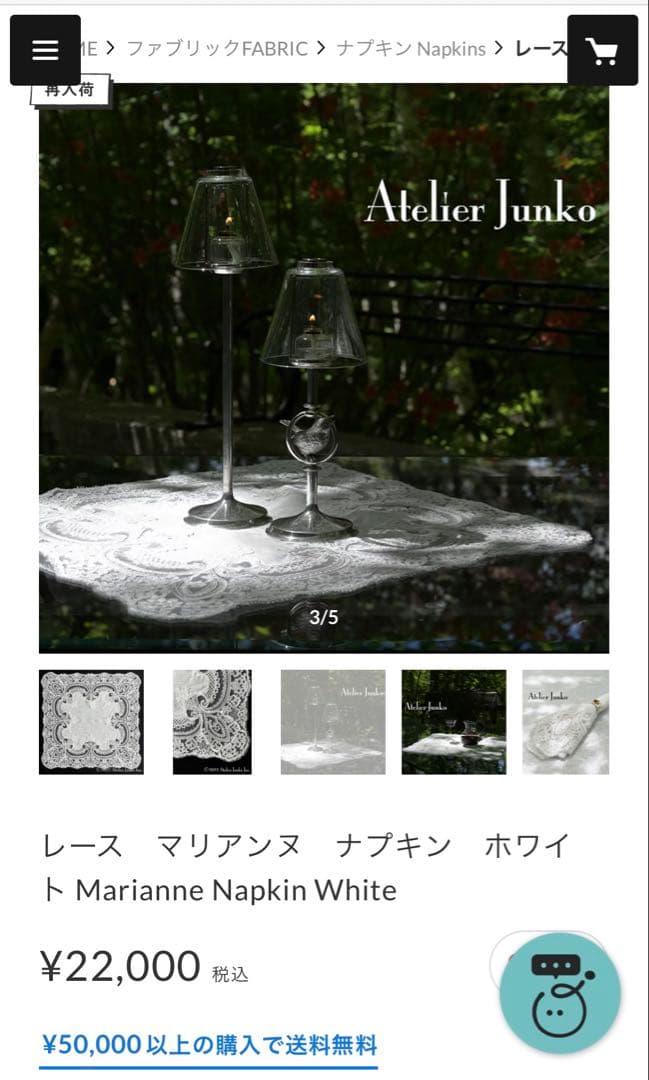 アトリエジュンコ　ハムスケ