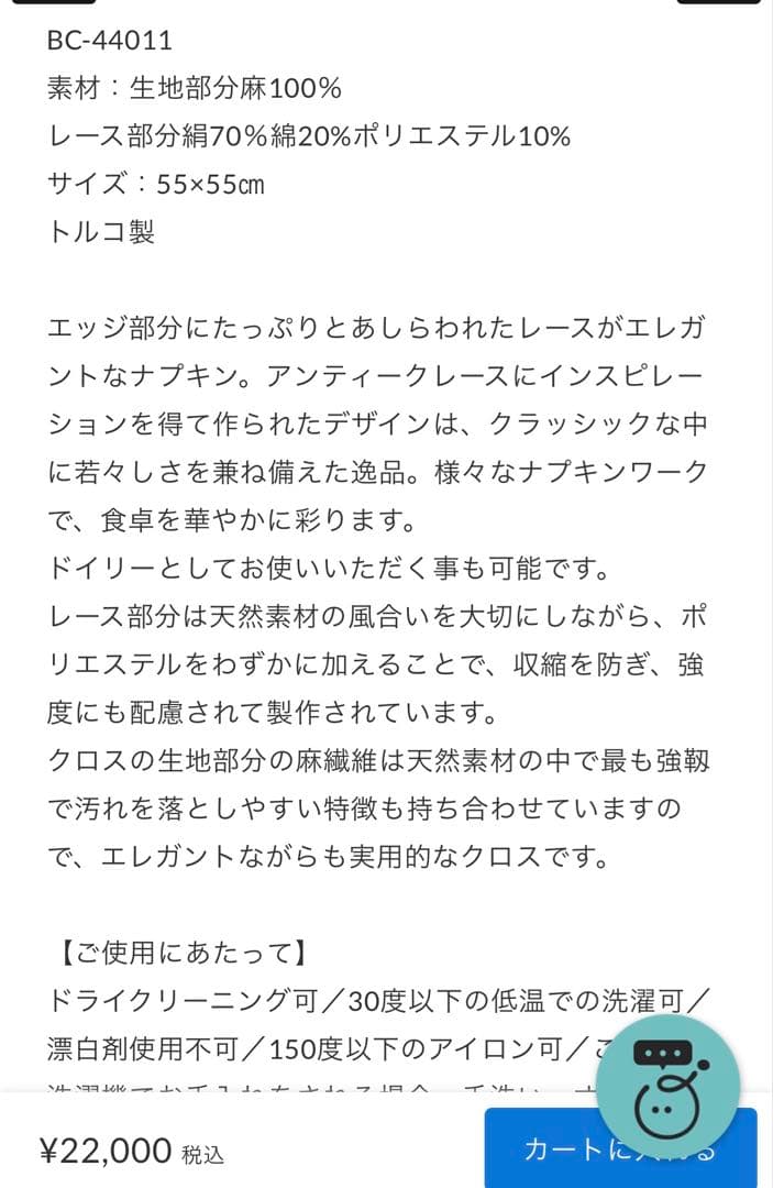 アトリエジュンコ　ハムスケ