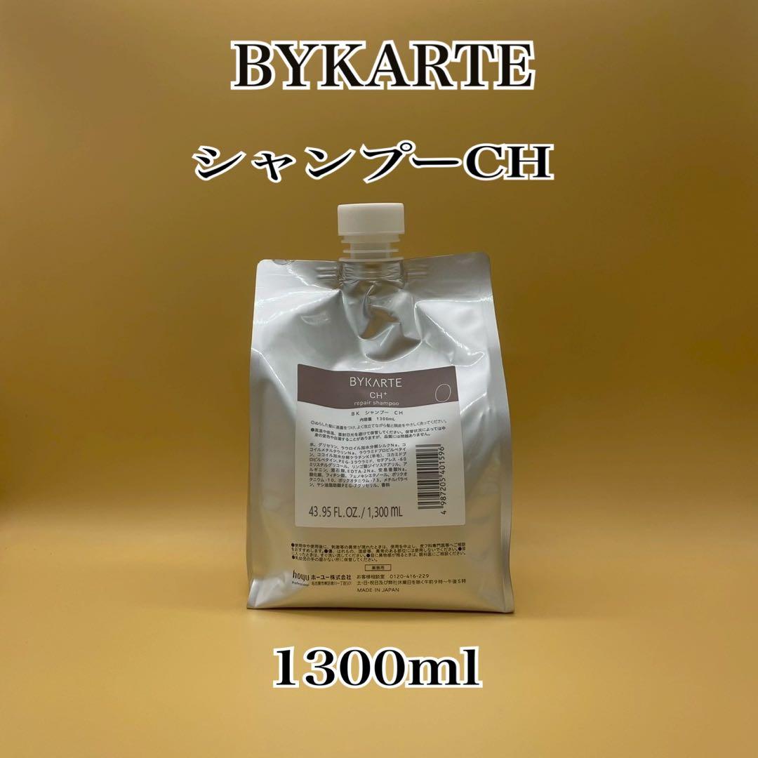 ホーユー バイカルテ シャンプー CH 1300ml - メルカリ