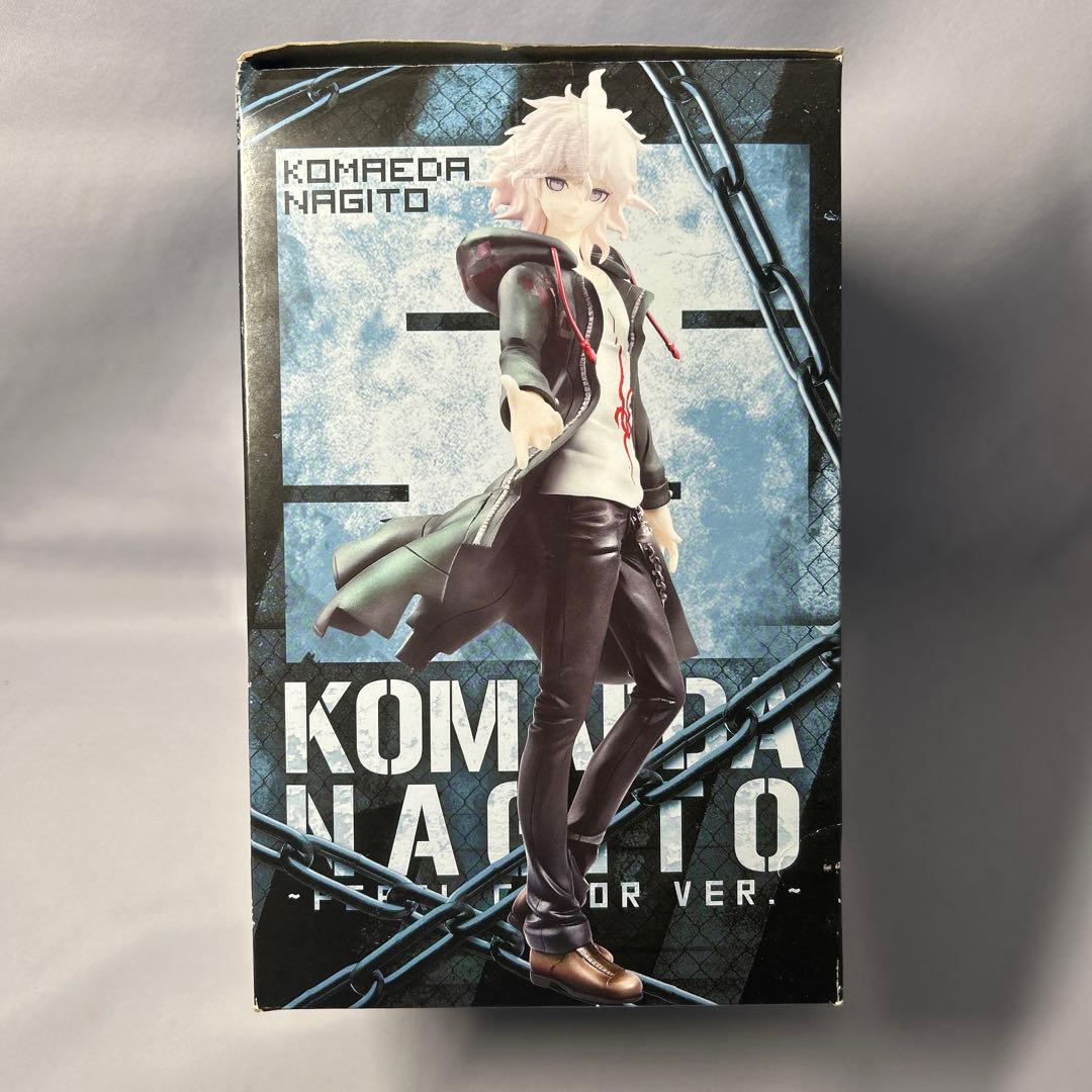 スーパーダンガンロンパ2 ラストゲット賞 狛枝凪斗 パールカラー