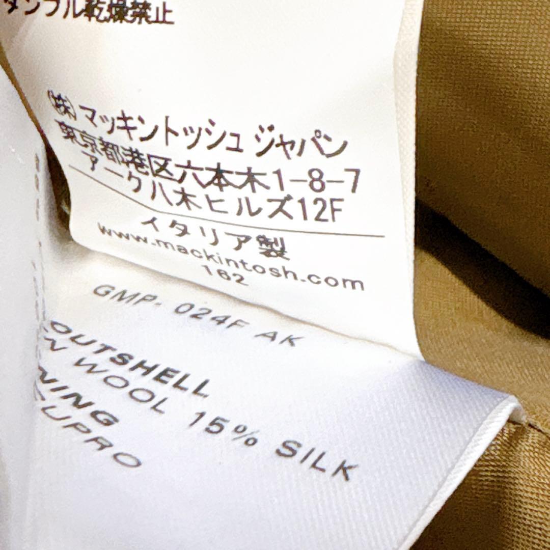 新品タグ付き✨ マッキントッシュ チェスターコート ウール シルク 最