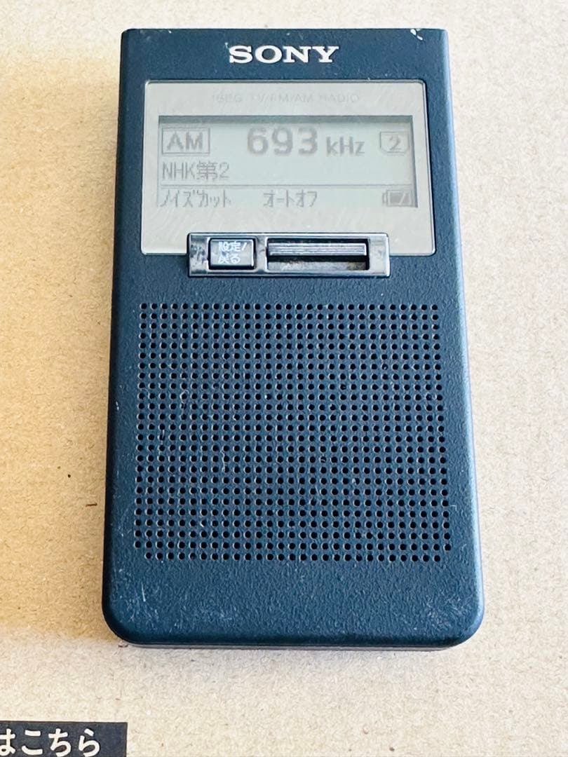 Panasonic CD-72330 MP3再生機