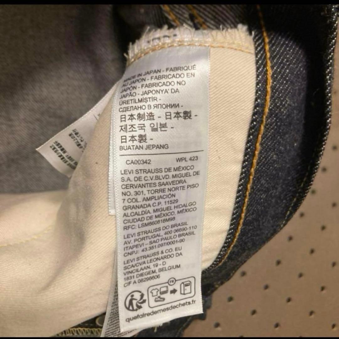 W36】稀少LVC リーバイス 501XX 50155-0079 日本製11 オン