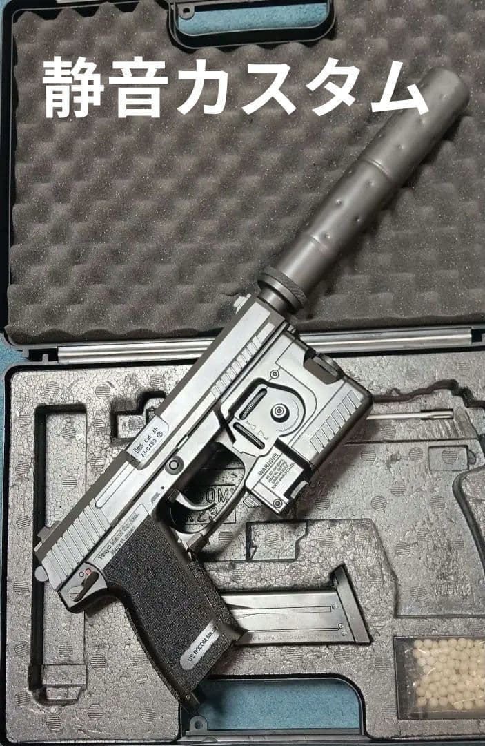 カ*レ様 静音&ステップリング・カスタム SOCOM Mk23 固定ガスガン 東 カ*レ様 静音&ステップリング・カスタム SOCOM Mk23 固定ガスガン 東