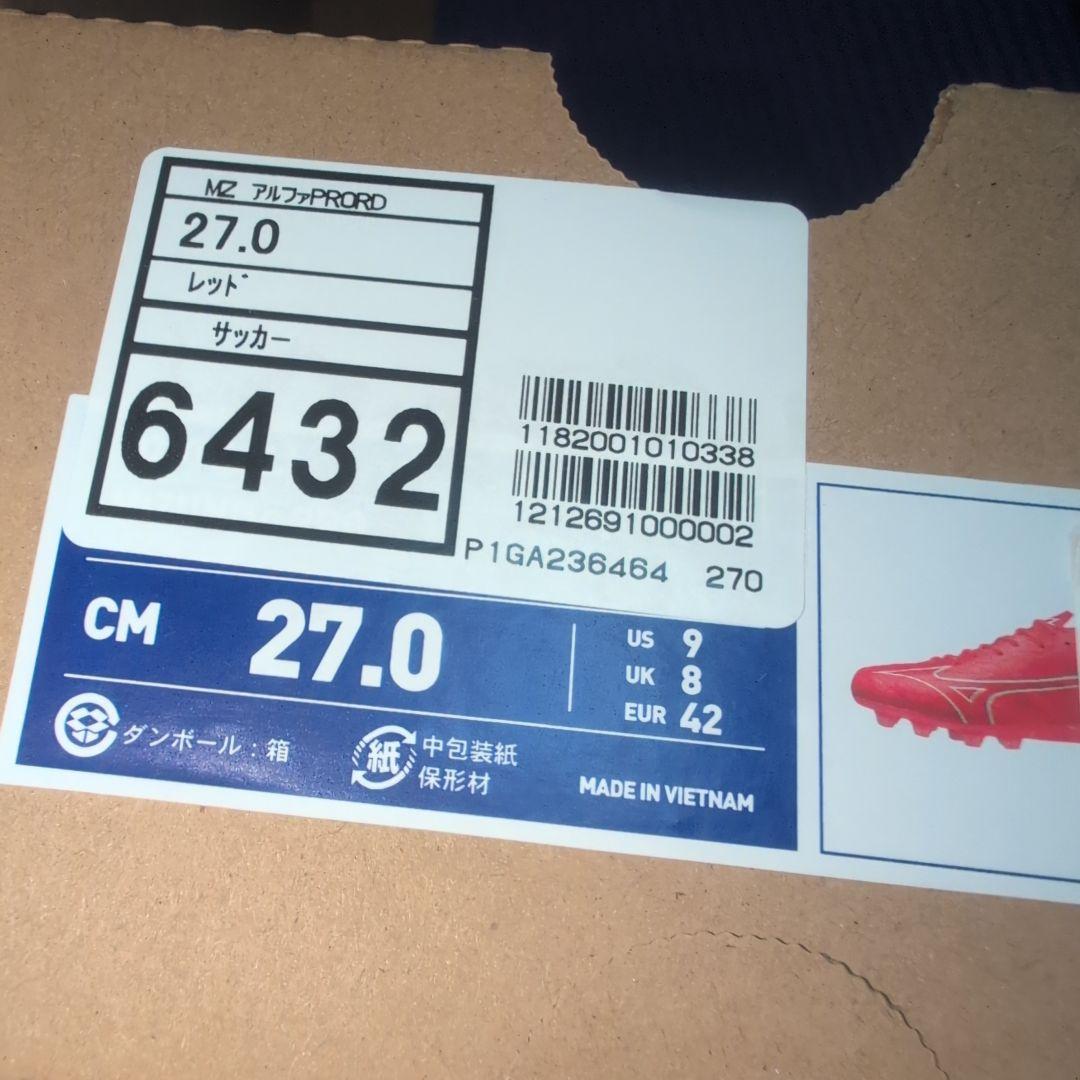新品未使用　Mizuno アルファPRO サッカーシューズ 27.0cm レッド