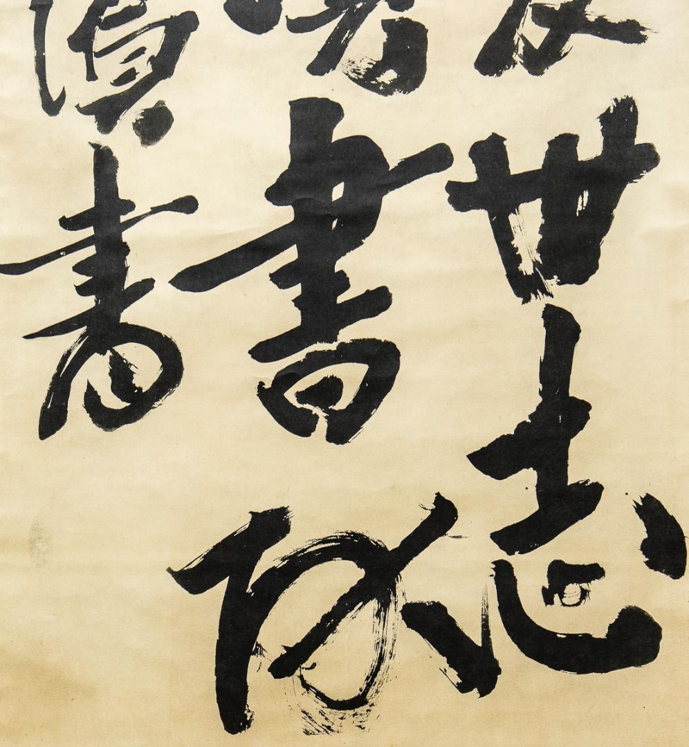掛軸-1284 梅田雲浜 2行書 印刷工芸作品 幕末の志士 - メルカリ