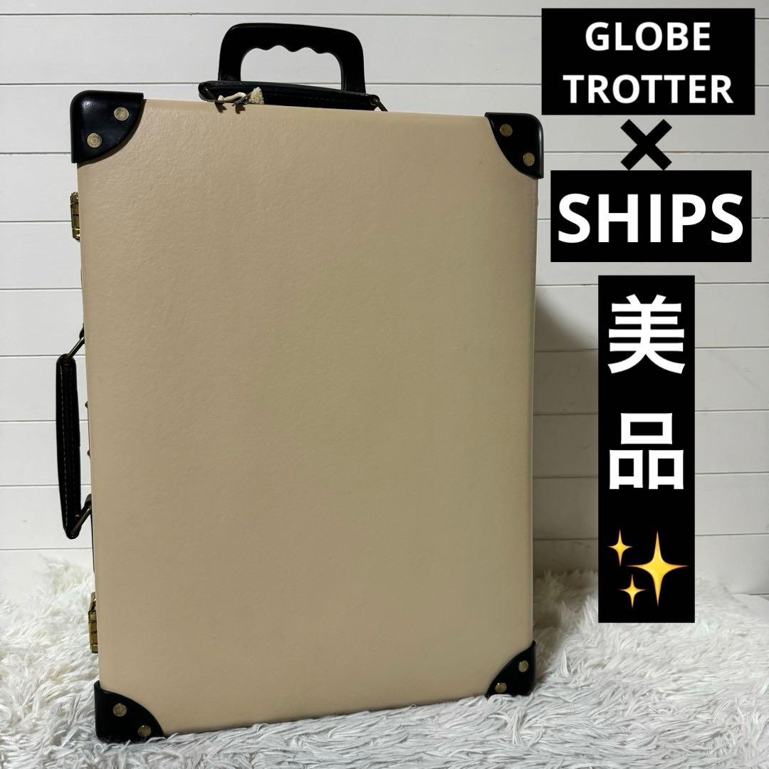 美品✨グローブトロッター×シップス　キャリーケース　スーツケース　トランクケース グローブ・トロッターのスーツケース7選。最愛の高級ブランドの魅力を