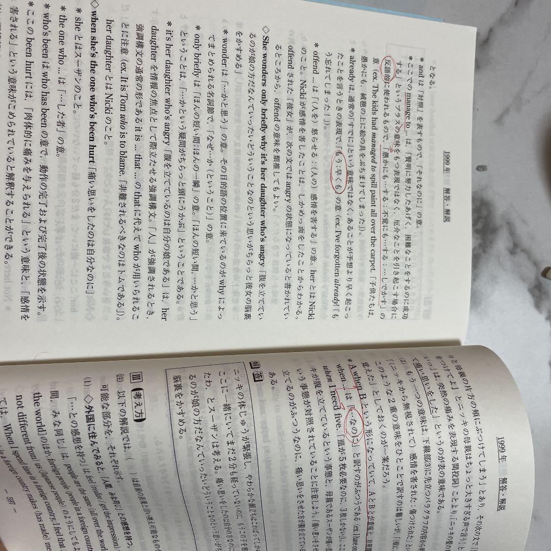 大学受験 参考書 まとめ 語学・辞書・学習参考書