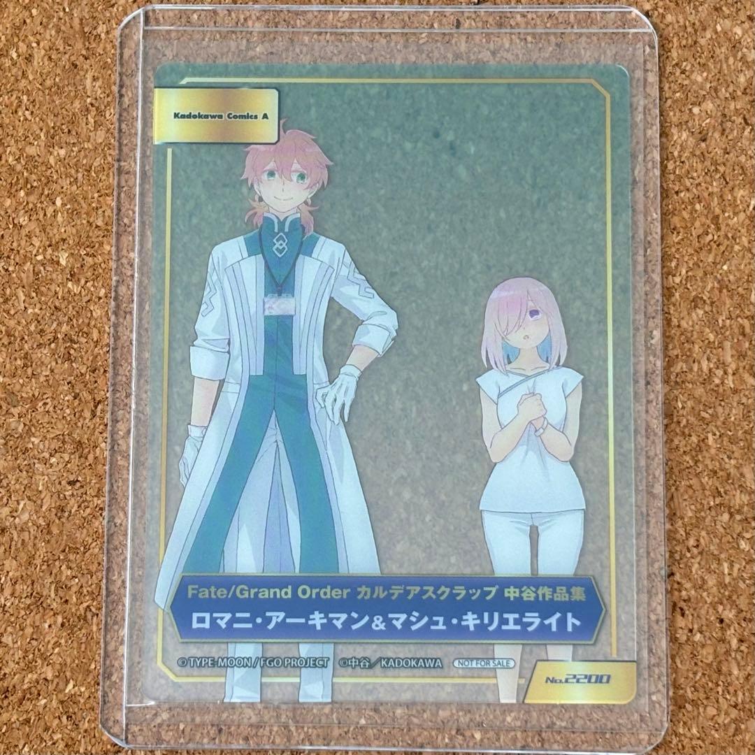 FGO TYPE-MOONフェア 特典クリアカード ロマニ マシュ - メルカリ