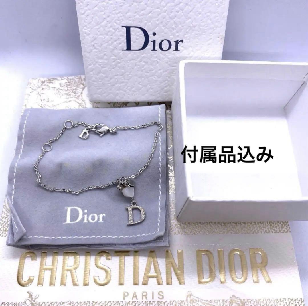 専用Dior ブレスレット シルバー ロゴ レディース 箱ケース クロス付き 専用Dior ブレスレット シルバー ロゴ レディース 箱ケース クロス付き