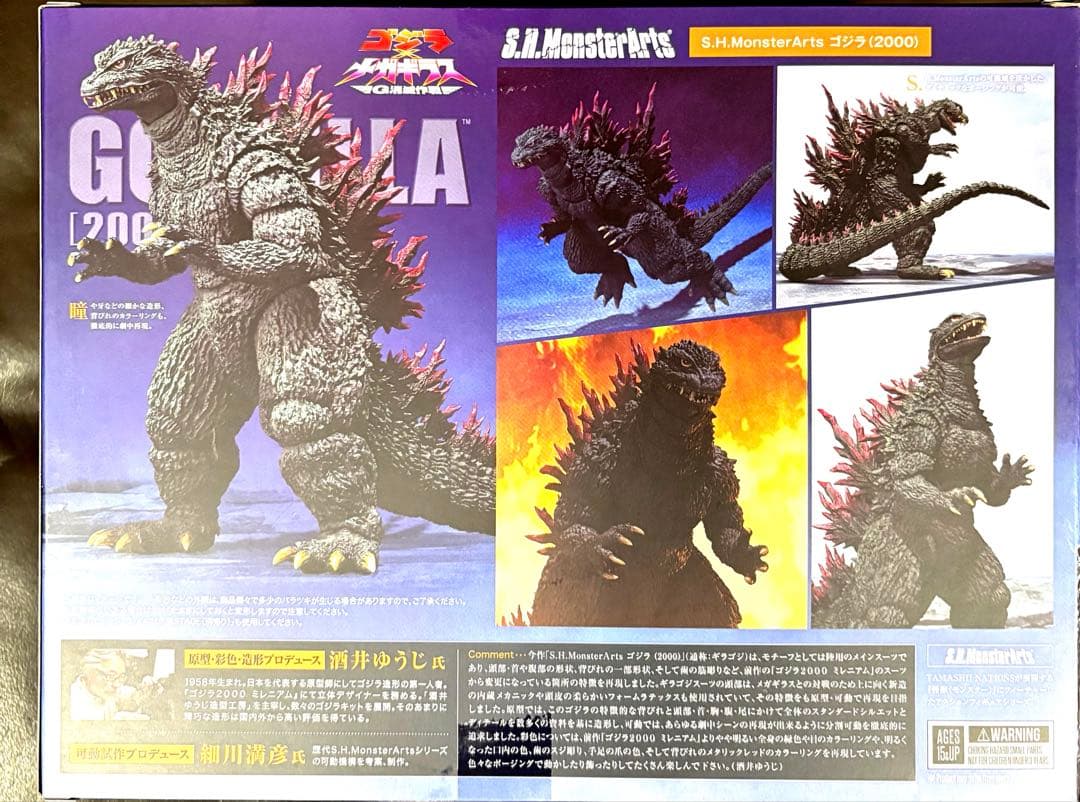 S.H.MonsterArts. ゴジラ (2000)