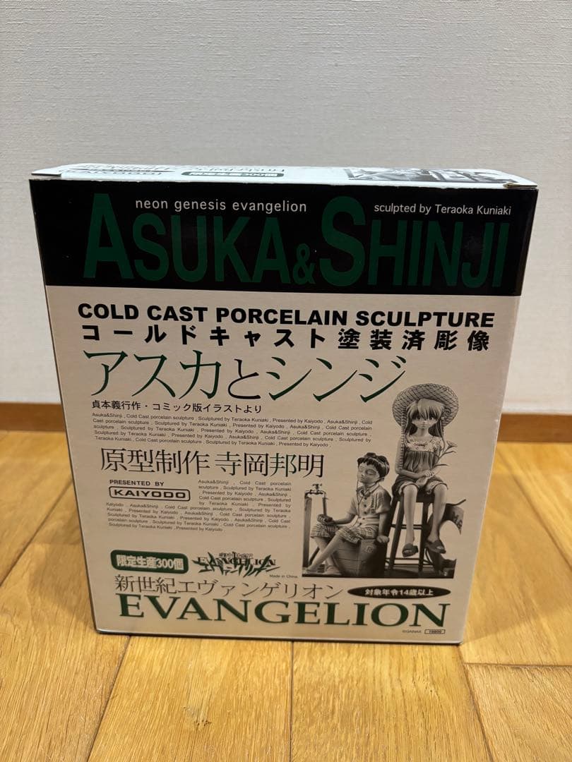 希少品】限定300個 アスカとシンジ コールドキャスト塗装済彫像 - メルカリ