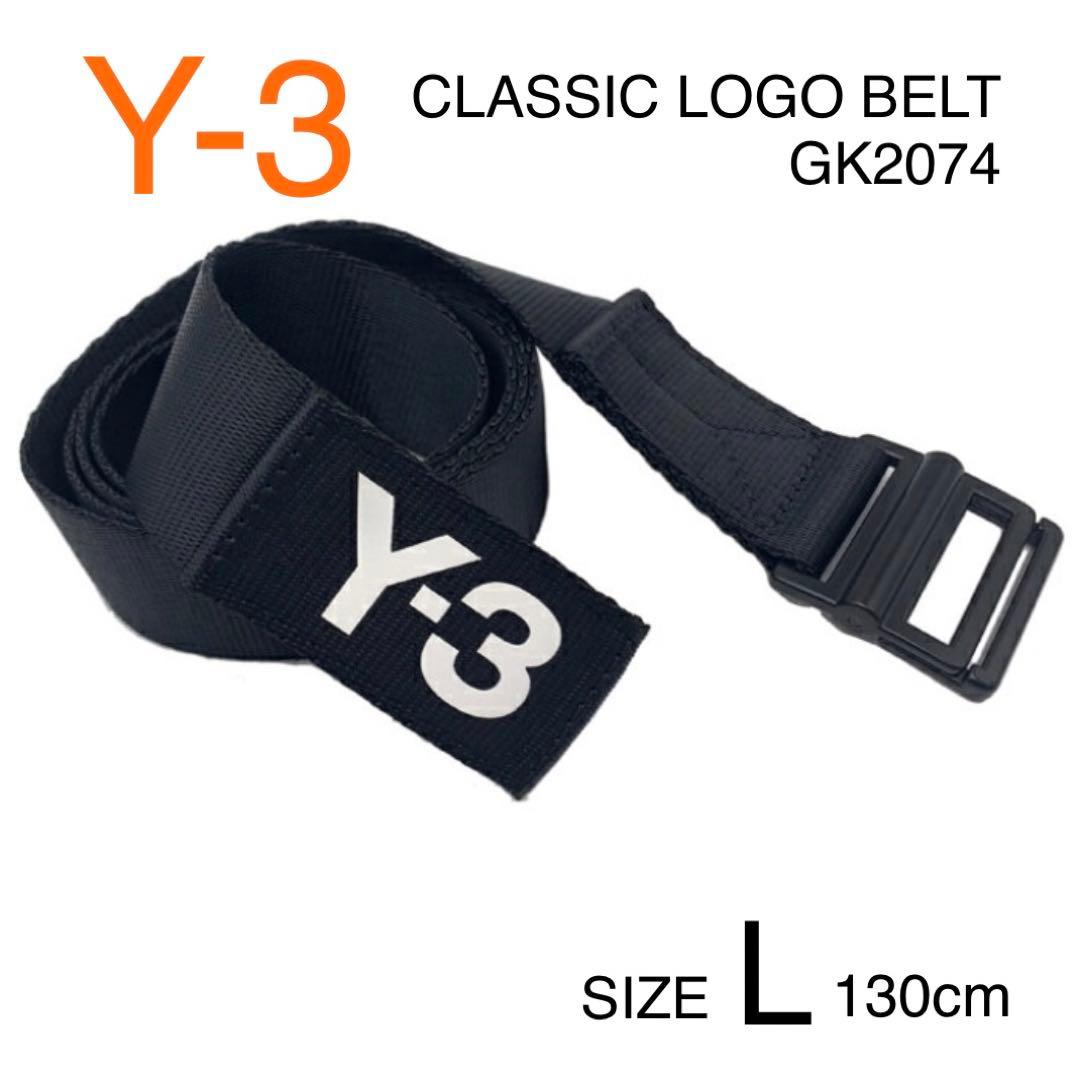 Y-3 CLASSIC LOGO BELT ワイスリー ベルト GK2074 - メルカリ