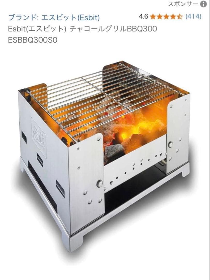 【定価：24200円】グリル　バーベキュー　セット 楽天市場】【20時〜4H限定☆P5倍＋最大800円OFF】キャンピングムーン