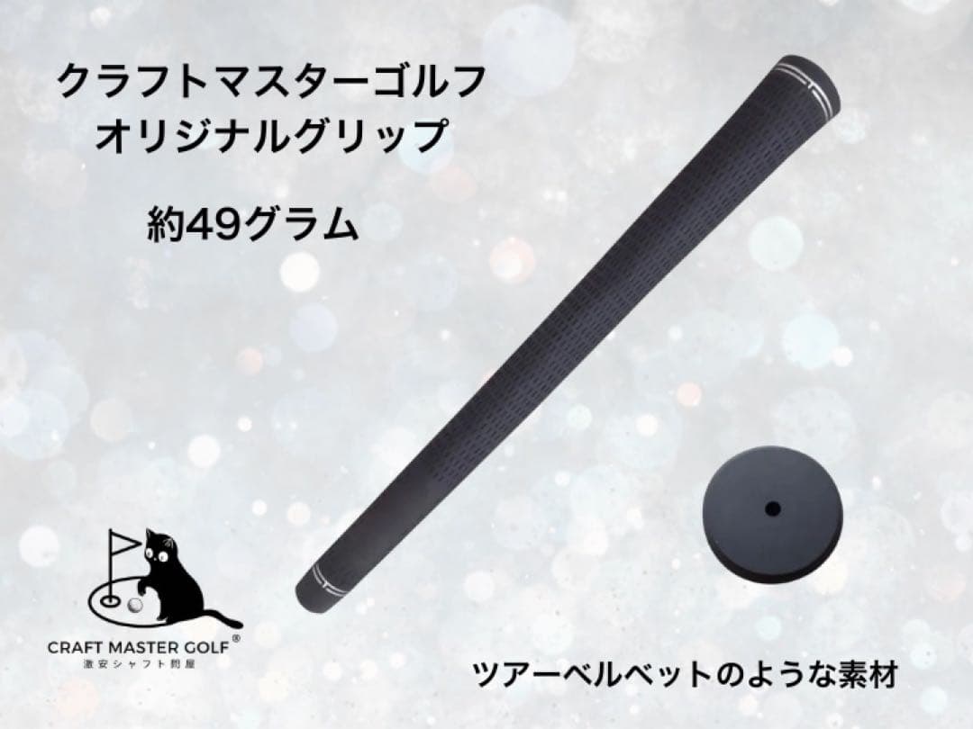 新発売】スピーダーNX ゴールド 新品未使用 キャロウェイ50S 45.25