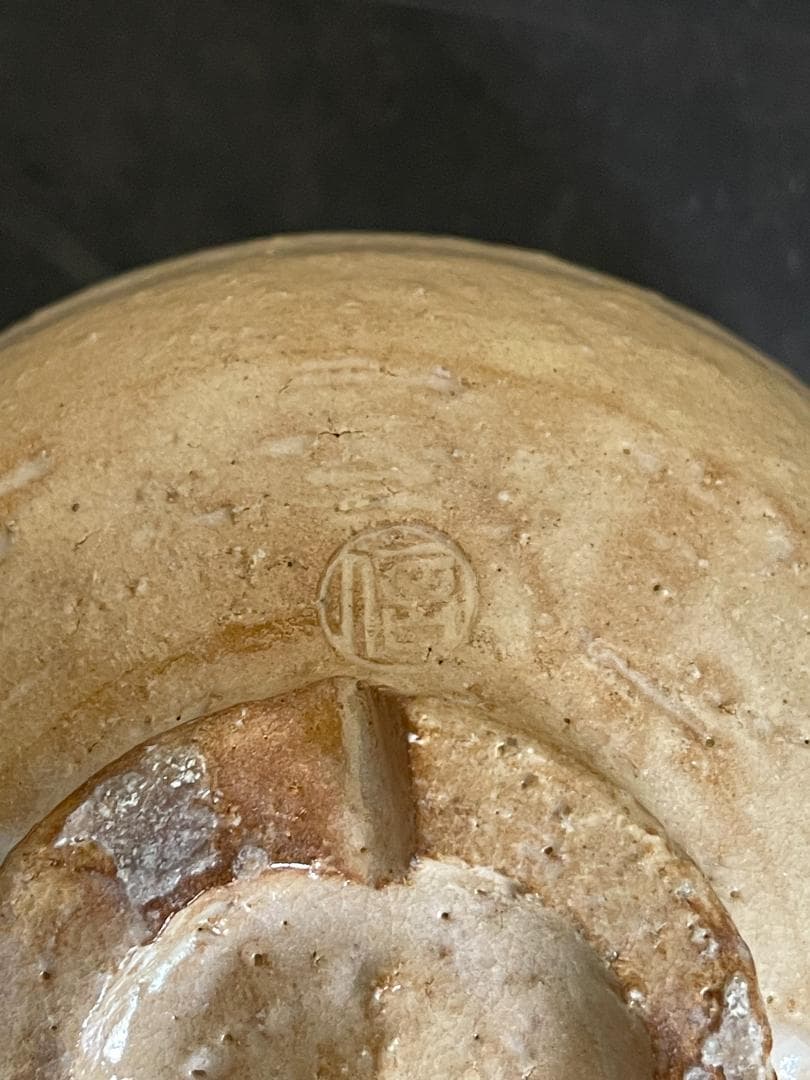 厚東建信 萩茶碗 共箱 343