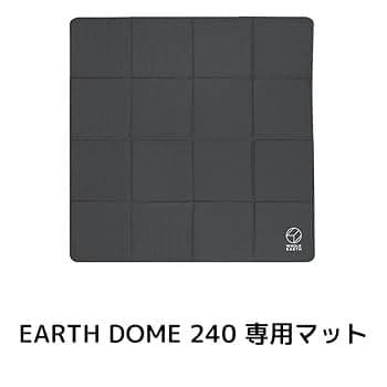 Whole Earth ホールアース Ground Sheet + Mat | 激安通販のイーサプライ