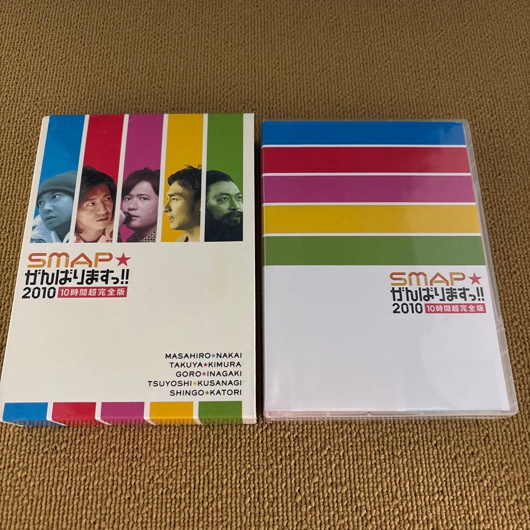 スマップ SMAP LIVE コンサート バラエティ DVD 4点セット - メルカリ