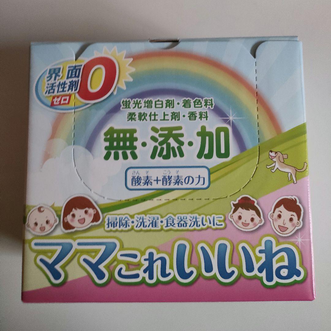 高陽社 ママこれいいね 洗剤 1000g 箱無し - メルカリ