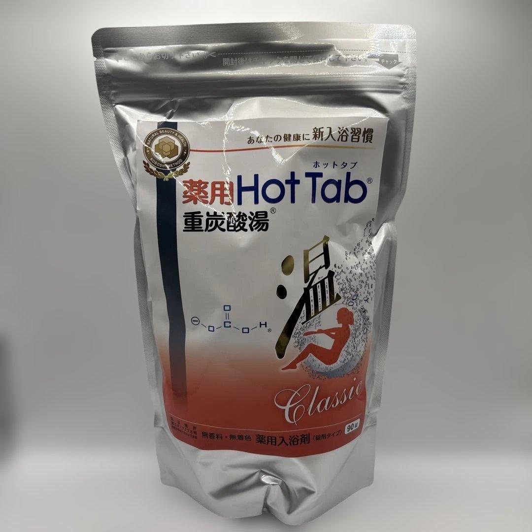 薬用ホットタブ 重炭酸湯Classic 90錠＊2個X 2個セット]薬用ホットタブ 重炭酸湯 Classic 90錠入り[入浴剤][送料