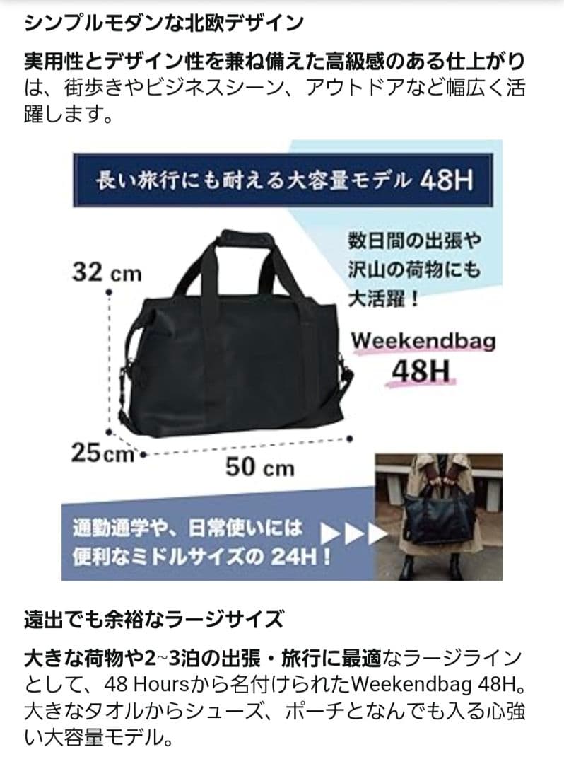 BECKMANN ピンク ボストンバッグ 48H