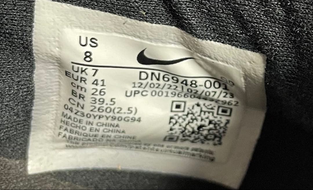 Nike エアズーム マックスフライ モアテン 極美品【26.0cm】パンク無し