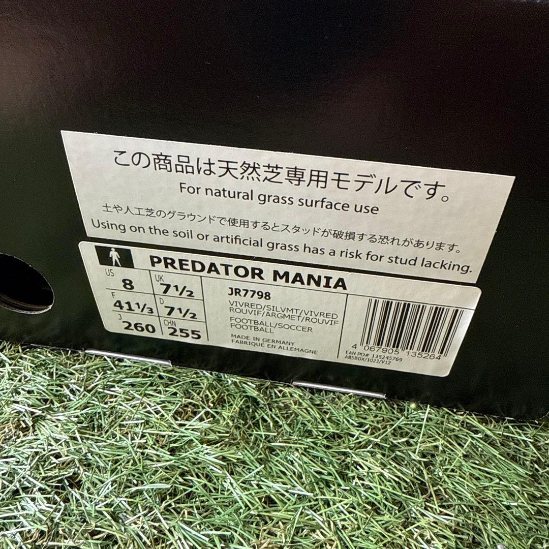 【新品未使用品】プレデターマニア復刻版 レッド 26.0cm