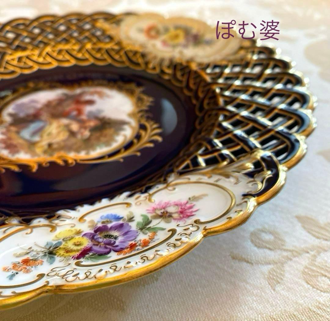 古マイセン】コバルト 金彩 透かし 飾り皿「恋人文／うたた寝」 - メルカリ