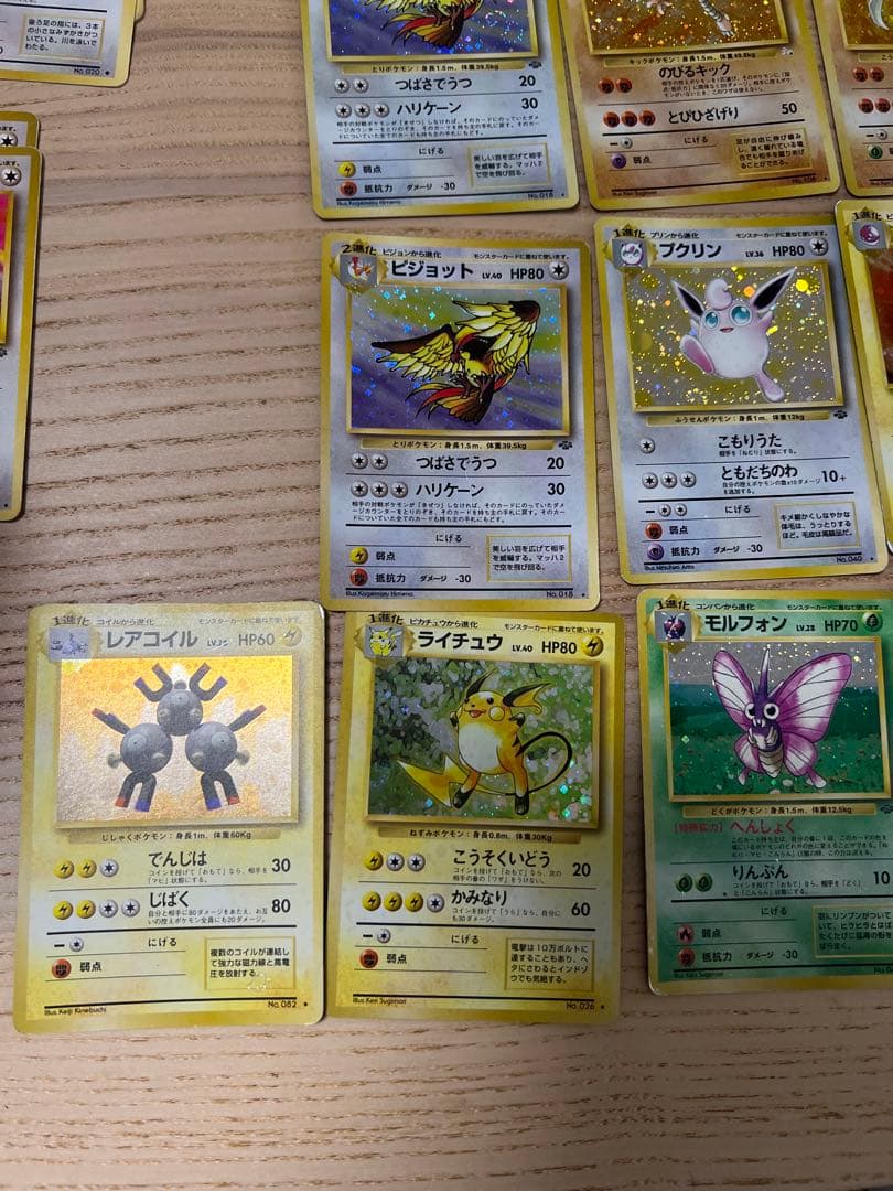 旧裏ポケモンカード キラ まとめ売り 24種72枚 旧裏ポケモンカード キラ