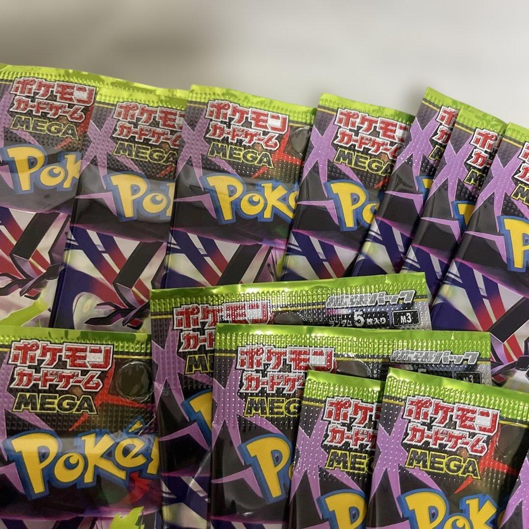 新品未開封 バラパック 20パック ムニキスゼロ ポケモンカード 即日