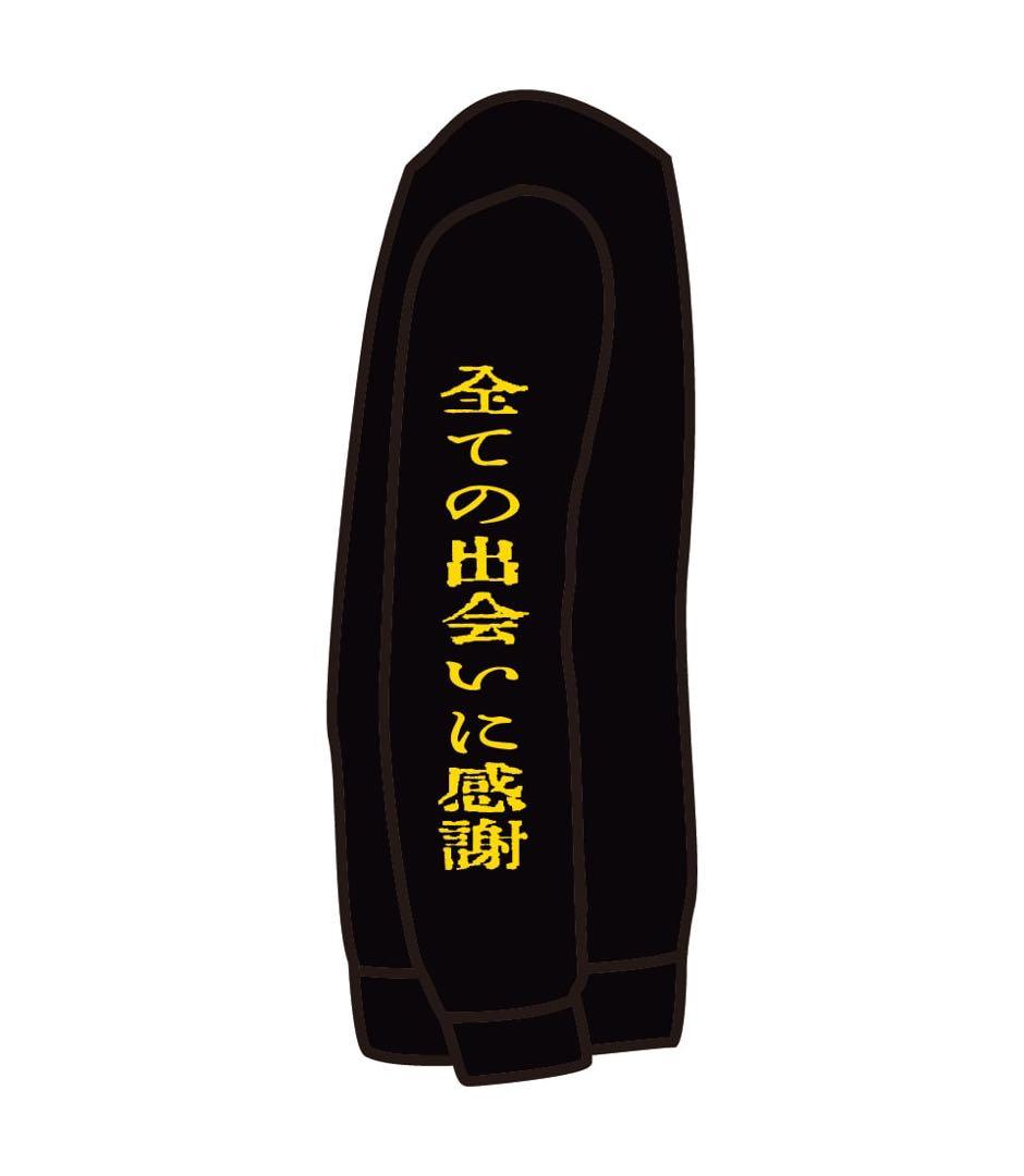 れてんジャダム 全ての出会いに感謝ロンT - メルカリ