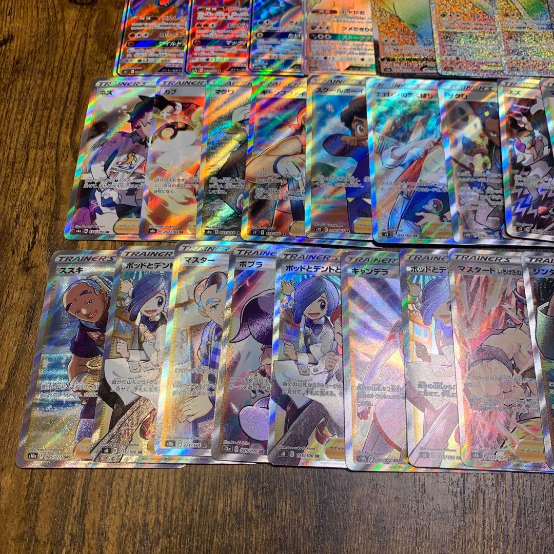 ポケモンカード まとめ売り128枚 SR HR UR SSR SAR - メルカリ