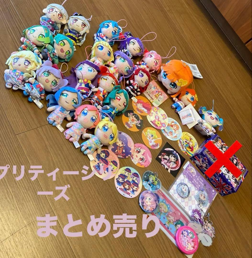 K*。様 プリパラ　プリチャン　アイドルタイム　プリマジ　ぬいぐるみ セガプライズ1月登場予定・アイドルタイムプリパラ マスコット“らぁら