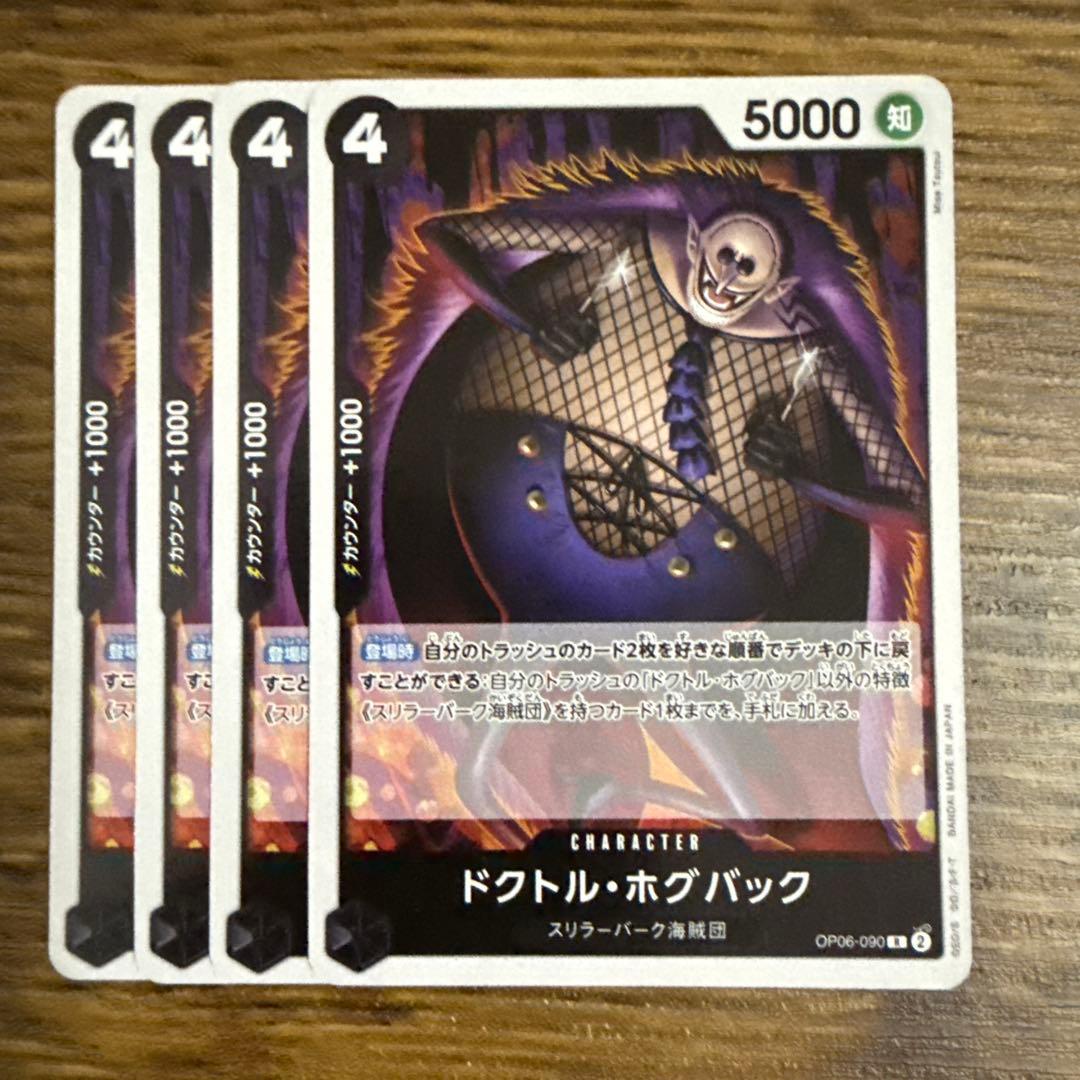 おでん様 リクエスト 3点 まとめ商品 - メルカリ