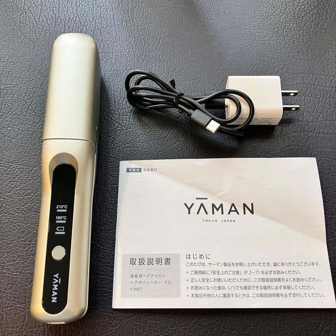 【美品】　YA-MAN ヘアボリューマープロ YJHB7N ヤーマン ヘアアイロン ヘアボリューマープロ｜ヤーマン公式通販サイト
