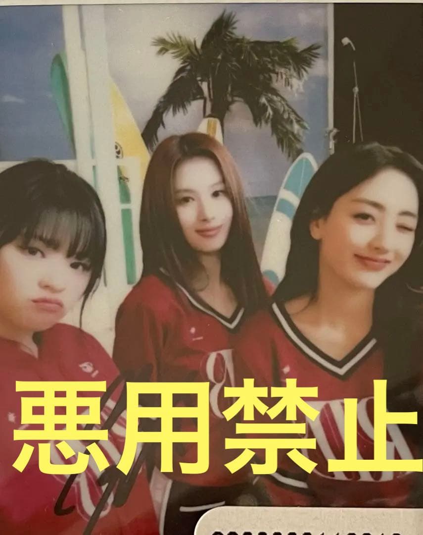 TWICE サナ ジョンヨン ジヒョ直筆サイン入りチェキ ユニット ポラ A賞