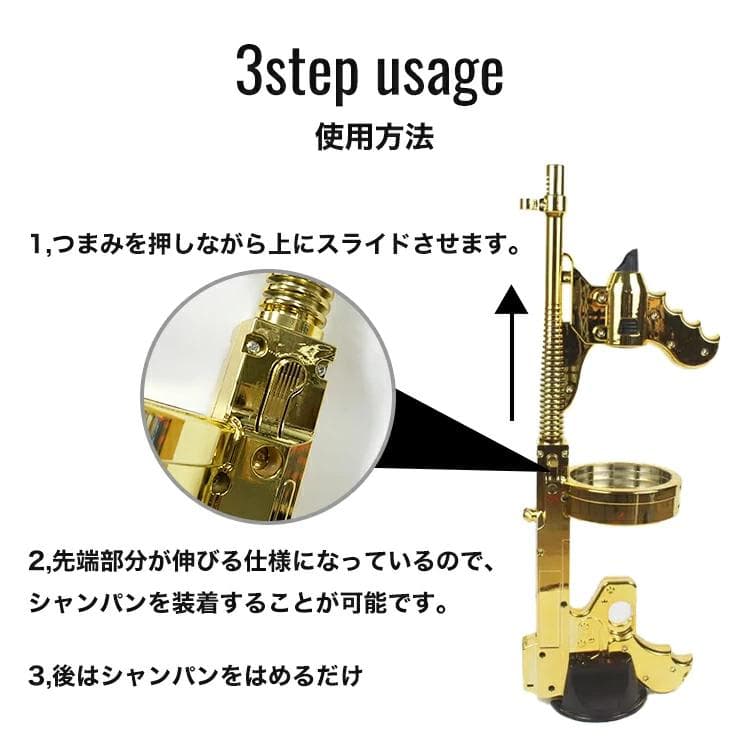 新品 Champagne Gun シャンパンガン シャンパン ローズゴールド - メルカリ