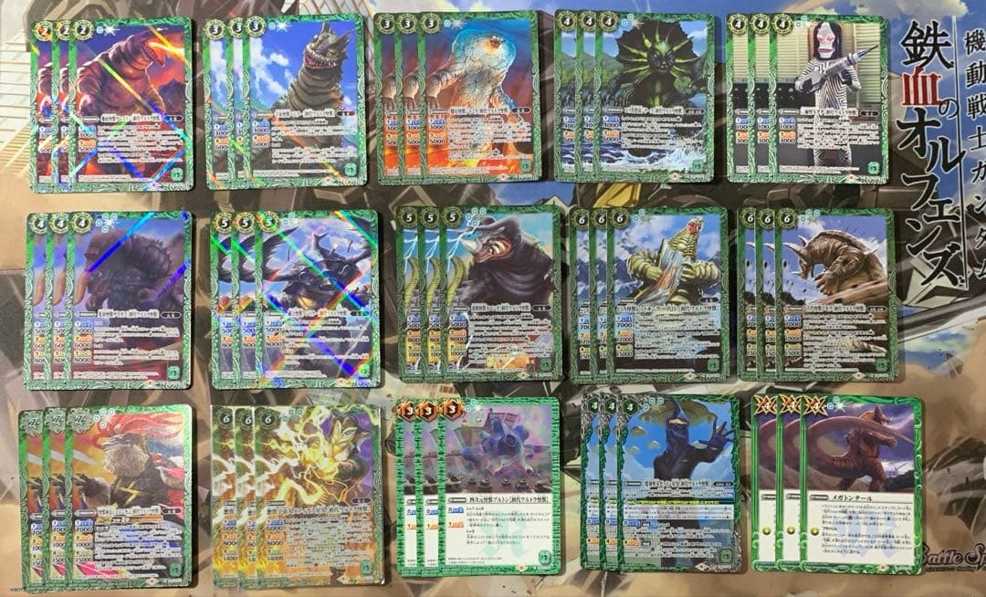 バトスピ 初代ウルトラ怪獣 デッキ バトスピ 初代ウルトラ怪獣デッキ