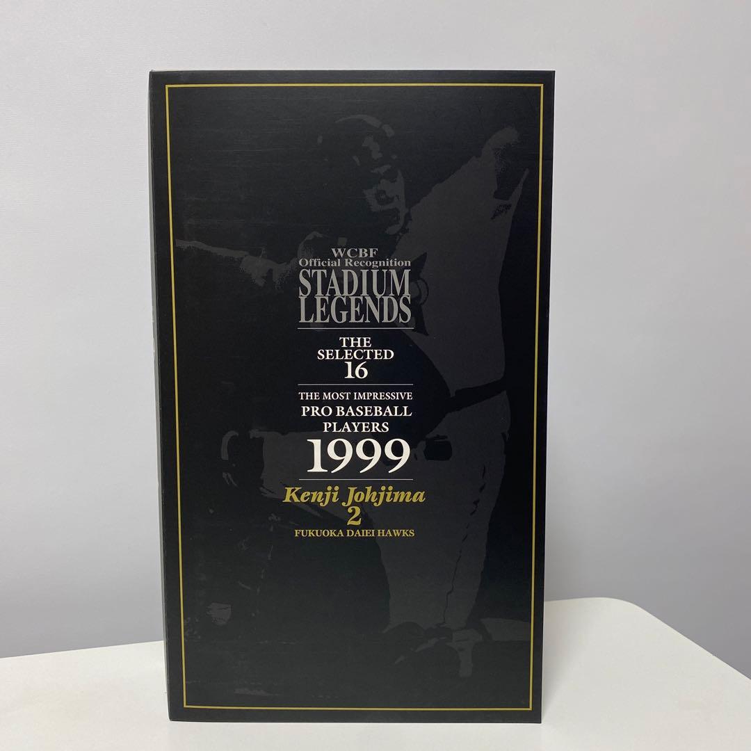 城島健司 1999 フィギュア 1000体 限定版 WCBF - メルカリ