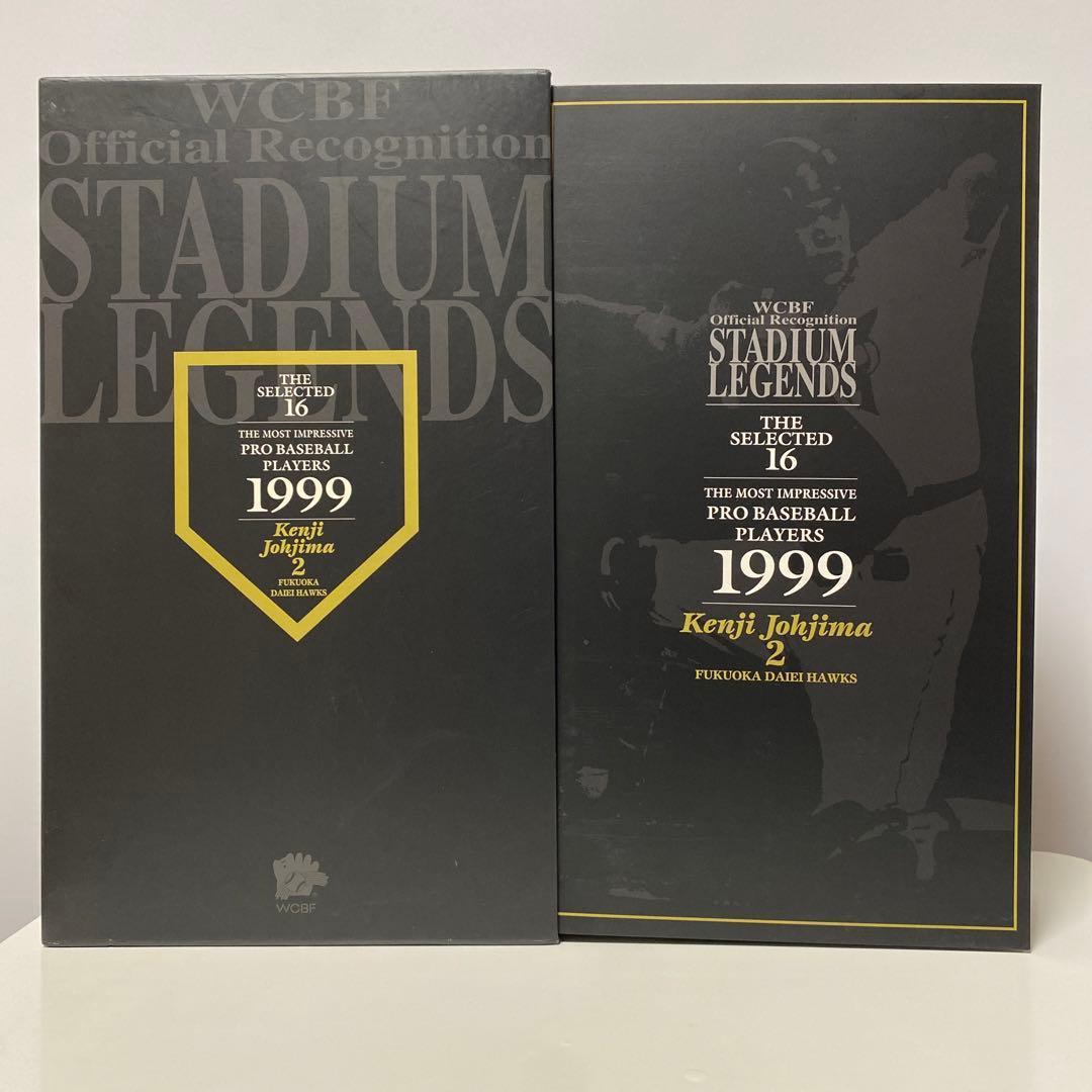 城島健司 1999 フィギュア 1000体 限定版 WCBF - メルカリ