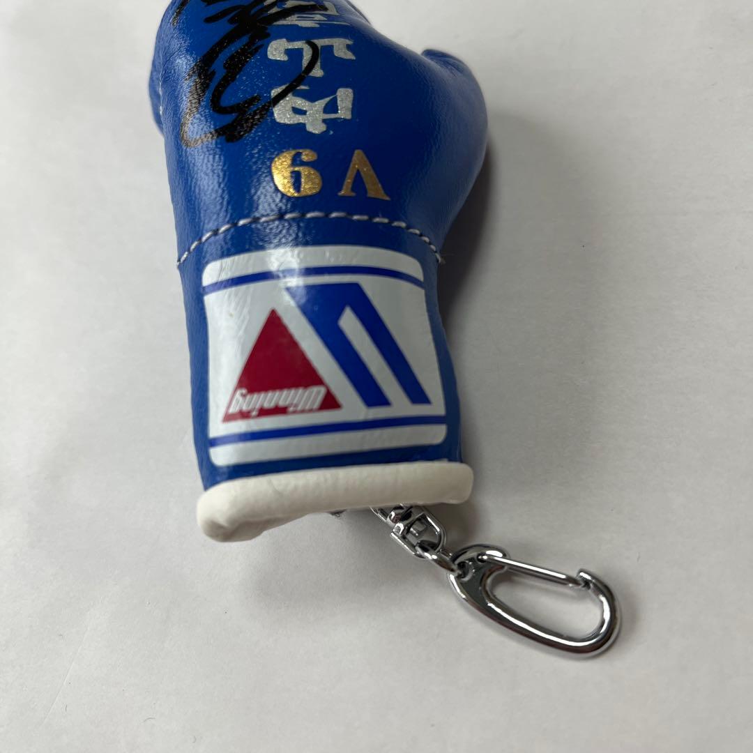Winning V9 ボクシンググローブ 内山高志サイン入り キーホルダー