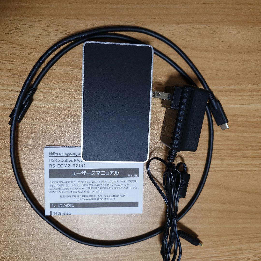 ラトックシステム　RS-ECM2-R20G 　RAID SSDケース USB 20Gbps RAIDケース（M.2/NVMe SSD 2台用）RS-ECM2-R20G｜ラトック