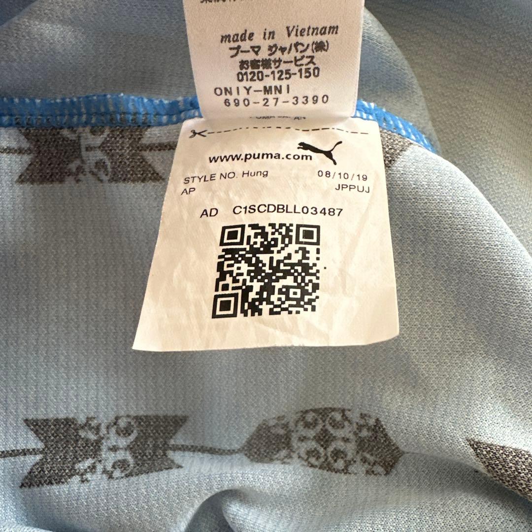 PUMA 川崎フロンターレ オーセンティック ユニフォーム 中村憲剛 14 S