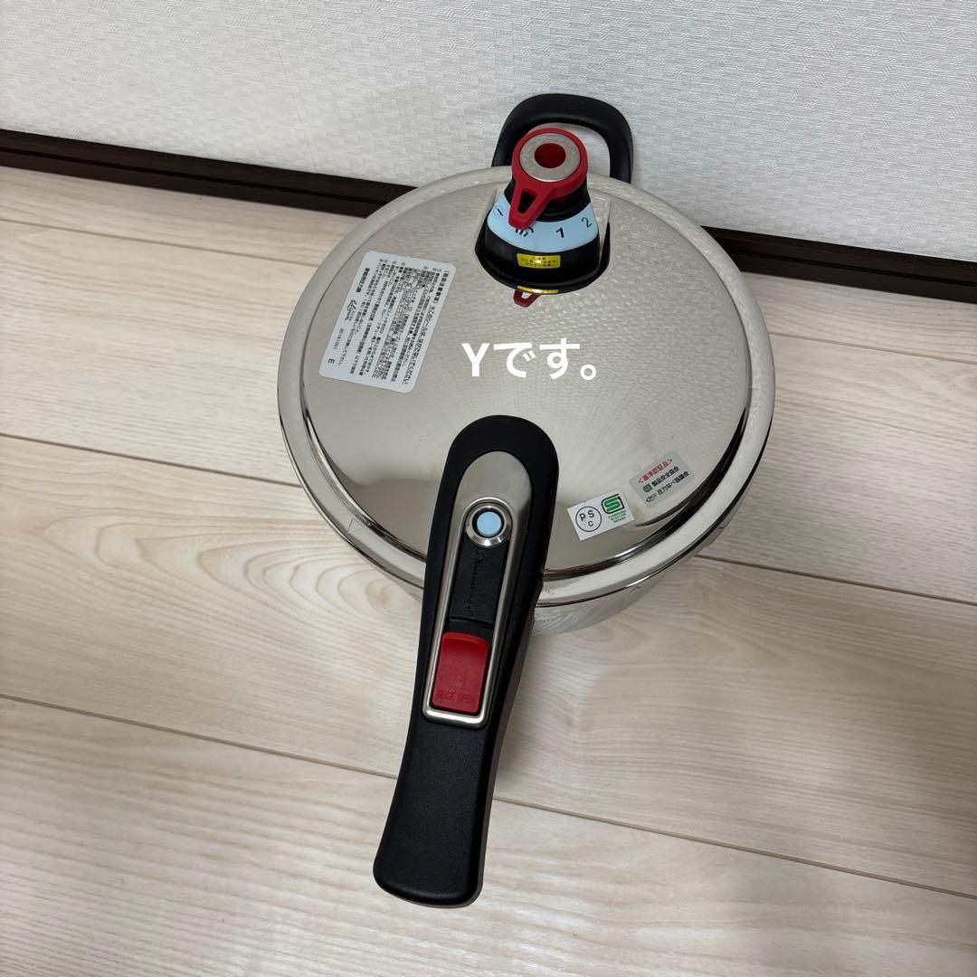 Wonder chef エリユム　家庭用片手圧力鍋　4.0L