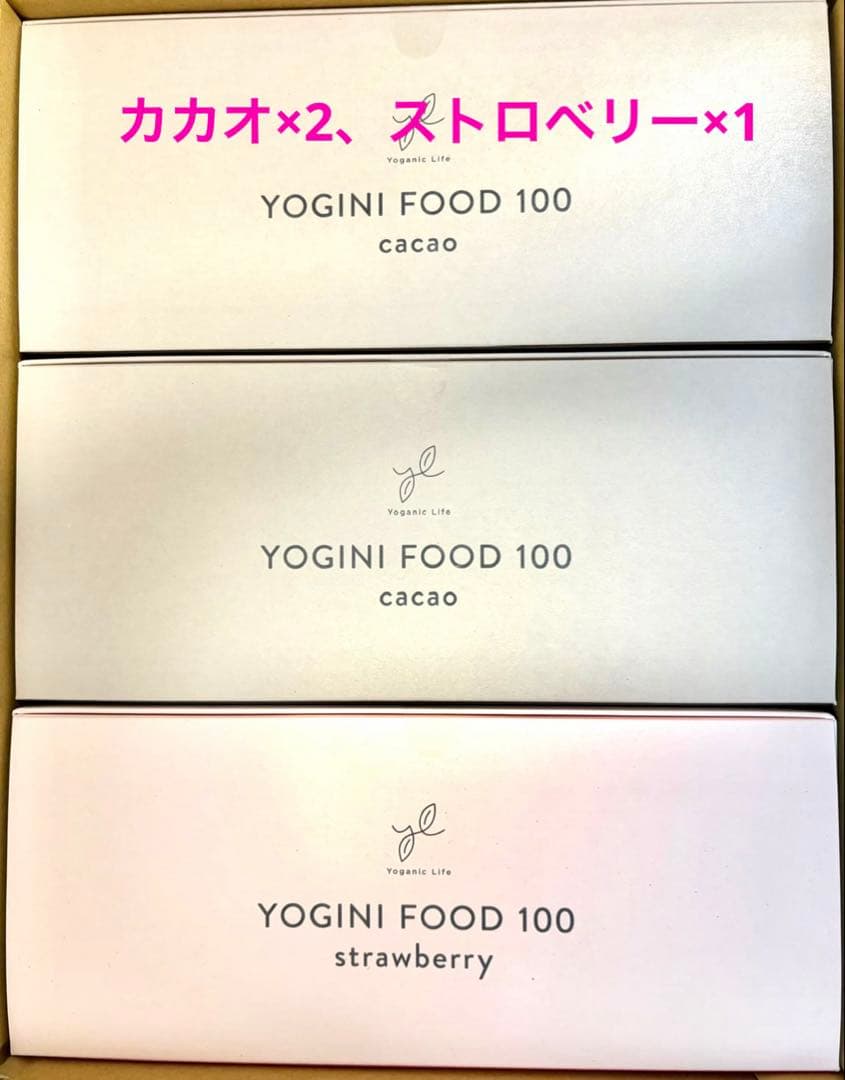 ヨギーニフード100 3箱(カカオ×2、ストロベリー×1) - メルカリ