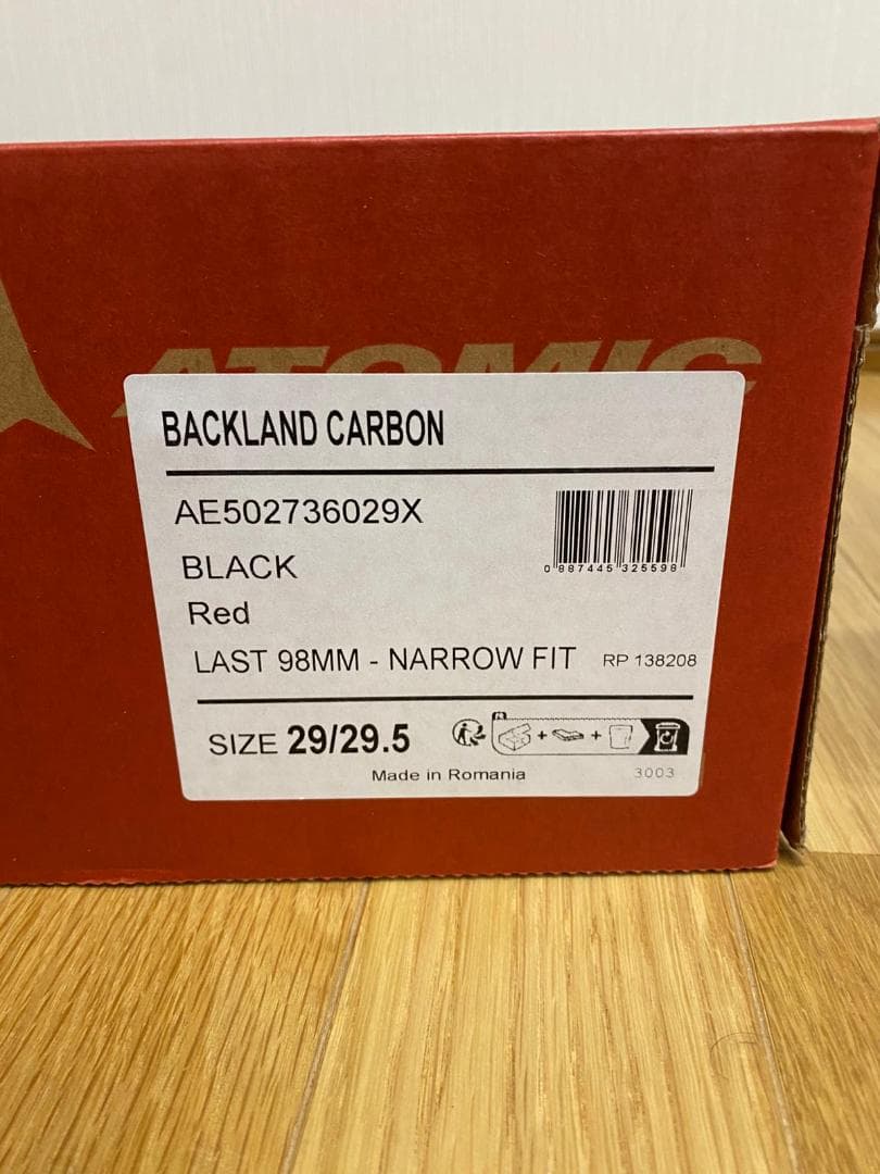Atomic Backland Carbon 2025 29/29.5 ほぼ新品 - メルカリ