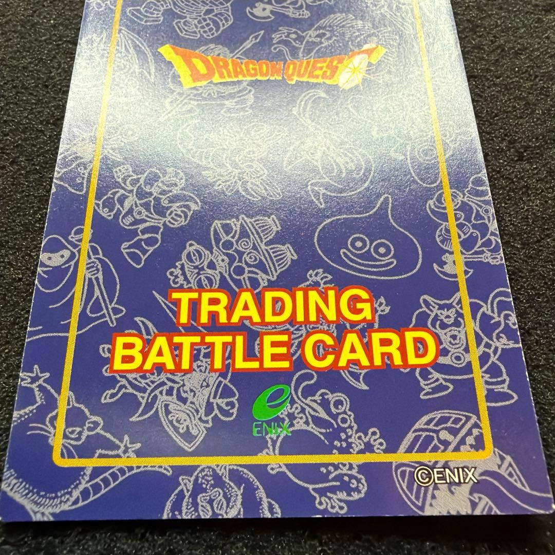 ドラゴンクエスト トレーディングバトルカード 4弾 K-30 美品 - メルカリ
