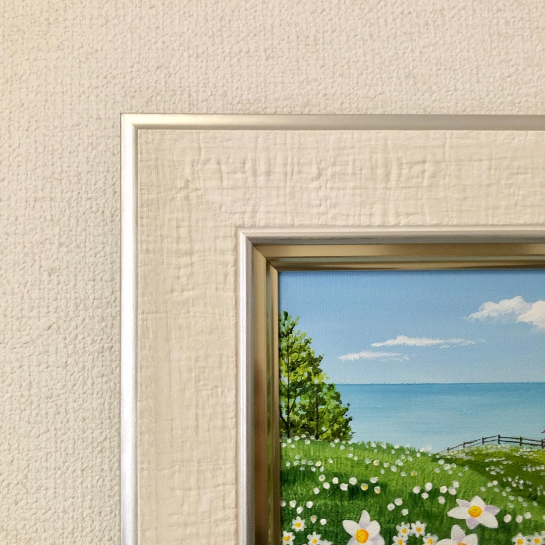 アクリル画 原画 「スイセンの咲く丘02」額縁付 SMサイズ キャンバス