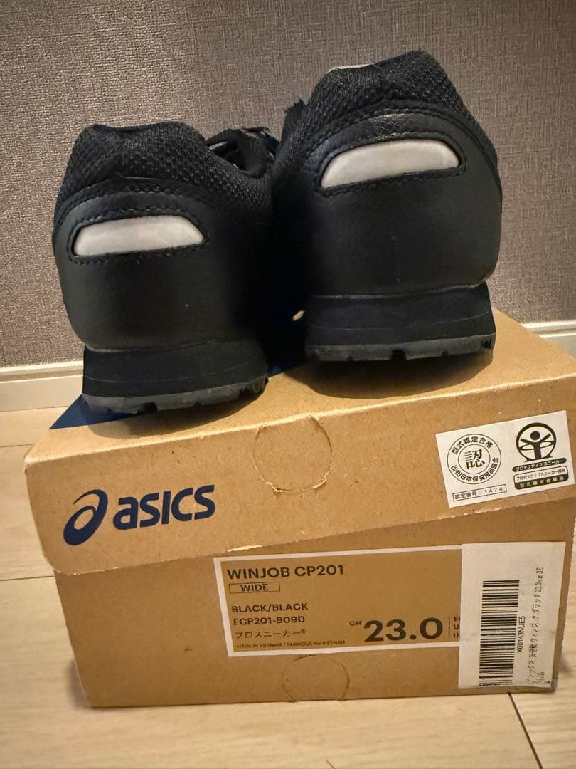 ASICS WINJOB CP201 安全靴 23.0cm ブラック