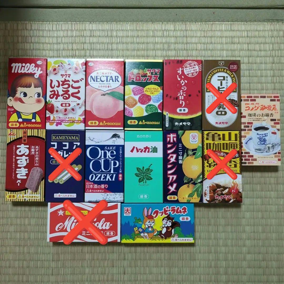 好物ミニ寸★線香シリーズ☆ ミニ線香『好物シリーズ【セイカ・ボンタンアメ～まるで本物～】ミニ寸